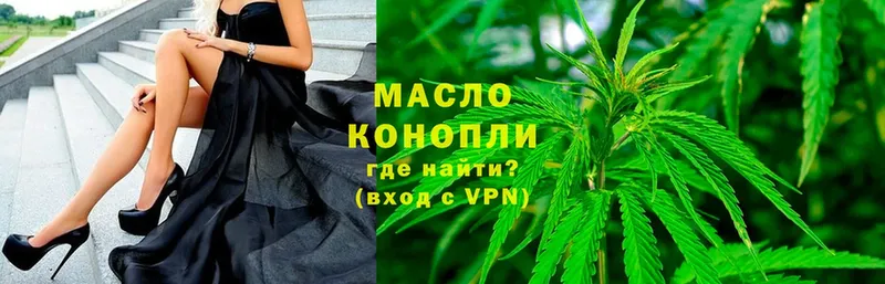 Дистиллят ТГК жижа  цены наркотик  Кудымкар 